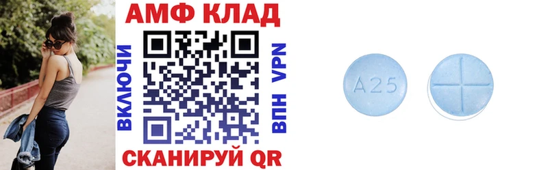 Amphetamine Розовый блэк спрут вход Петухово