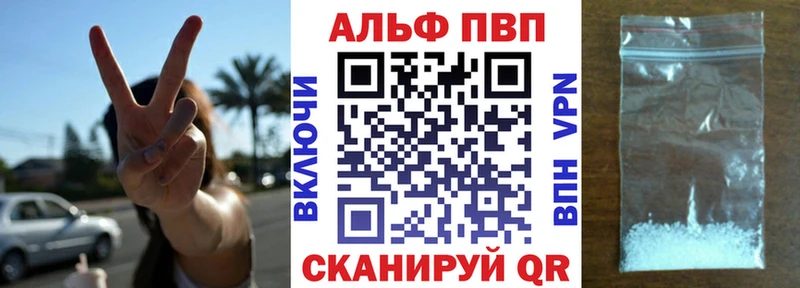 APVP кристаллы  сайты даркнета клад  Петухово  цены наркотик 