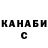 Каннабис White Widow Quadro Profeta