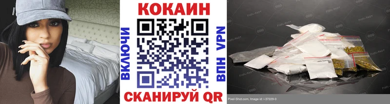 COCAIN 98%  мориарти формула  Петухово 