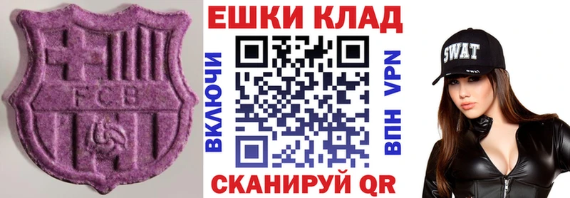 shop какой сайт  Петухово  Экстази Cube 