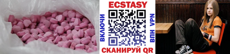 Ecstasy ешки Петухово