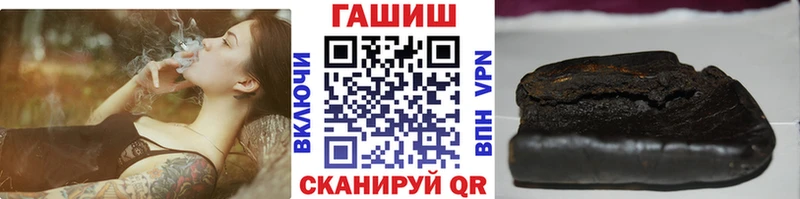 Гашиш VHQ  Петухово 
