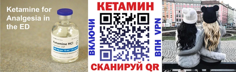 КЕТАМИН VHQ  продажа наркотиков  Петухово 