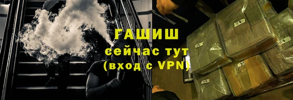 соль ск Аркадак