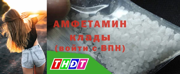 ALPHA PVP Балабаново