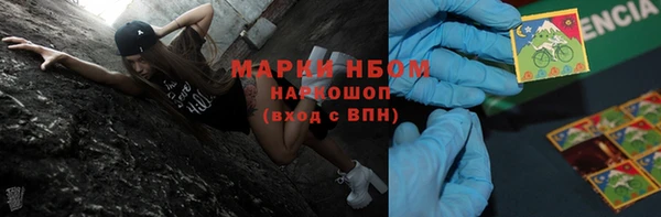 ALPHA PVP Балабаново