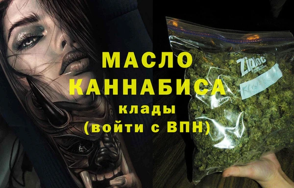 spice Армянск