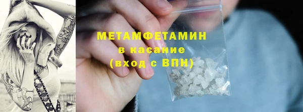 соль ск Аркадак