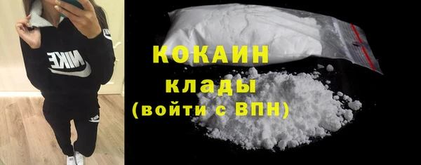 ALPHA PVP Балабаново
