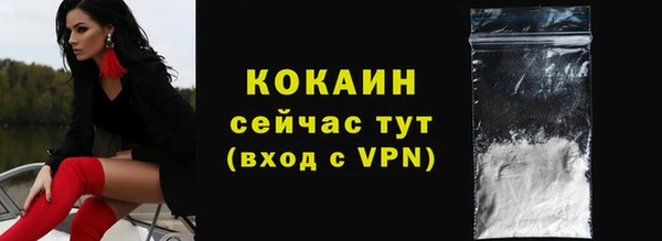 кокаин колумбия Балахна