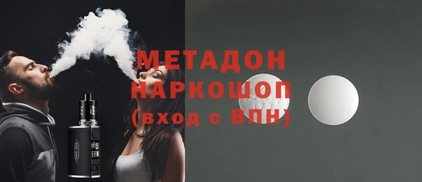 соль ск Аркадак