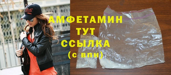 spice Армянск