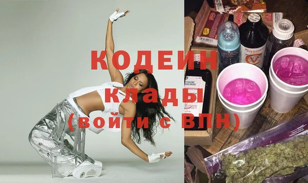 ALPHA PVP Балабаново