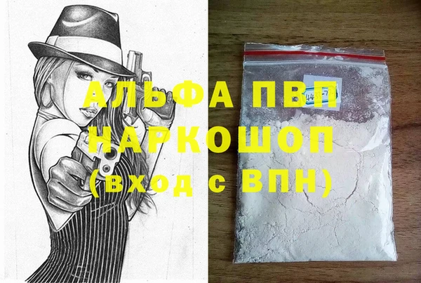 амф Баксан