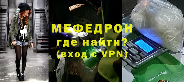 spice Армянск
