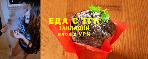 ALPHA PVP Балабаново