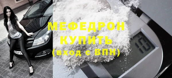 spice Армянск