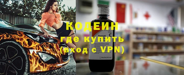 spice Армянск