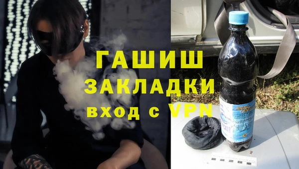 spice Армянск