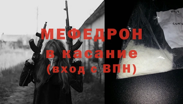 ALPHA PVP Балабаново