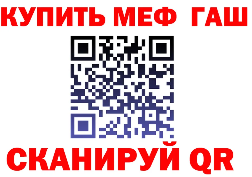 ГАШ убойный зеркало дарк нет блэк спрут Петухово