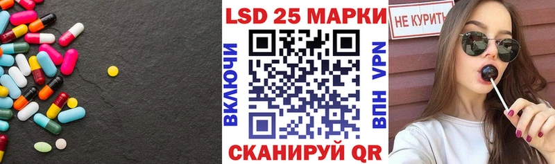 Лсд 25 экстази ecstasy Петухово