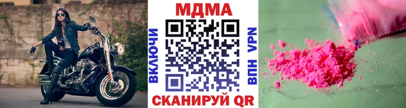 shop официальный сайт  Петухово  МДМА VHQ 