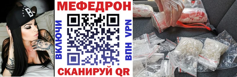 Меф mephedrone  Петухово 