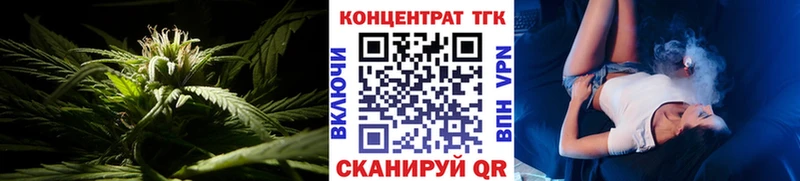 Дистиллят ТГК вейп  блэк спрут маркетплейс  Петухово 
