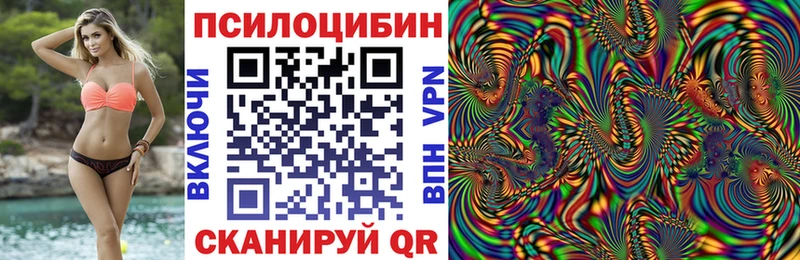 что такое наркотик  Петухово  Галлюциногенные грибы Magic Shrooms 
